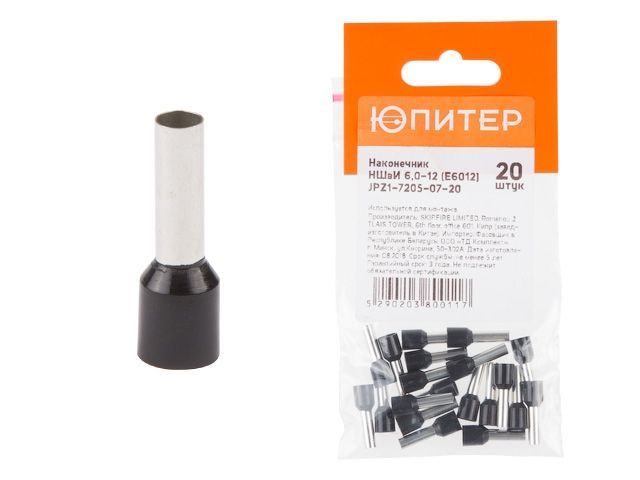 Наконечник-гильза НШвИ 6,0-12, E6012, 20 шт, с изолированным фланцем, Юпитер JPZ1-7205-07-20