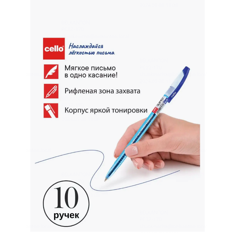 Ручка шариковая "Slimo", 1.0 мм, прозрачный, синий, стерж. синий