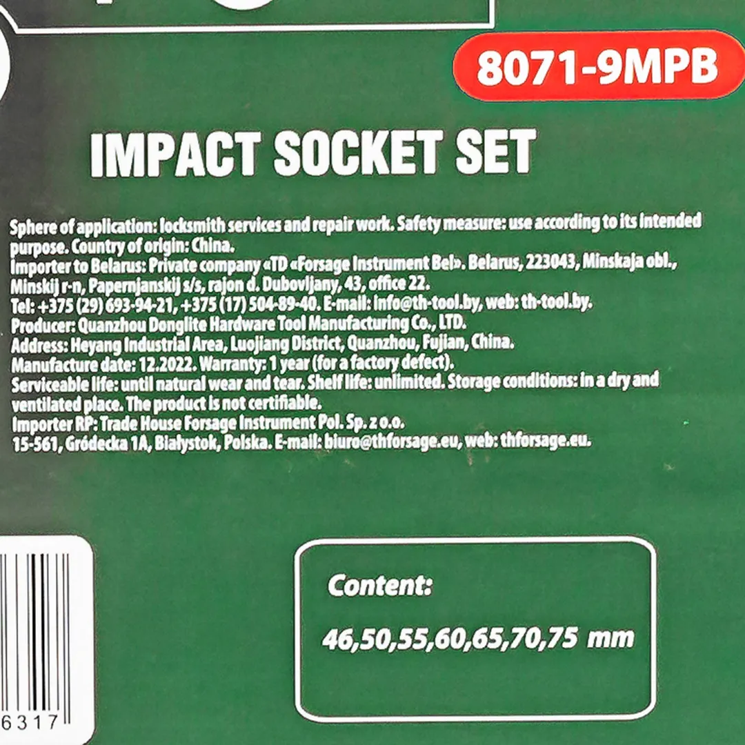 Набор головок ударных 1" 7 пр., 12-гр., 46-75 мм RockForce RF-8071-9MPB