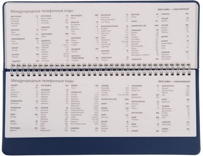 Еженедельник недатированный "Bliss", 300х140 мм, 128 страниц, синий