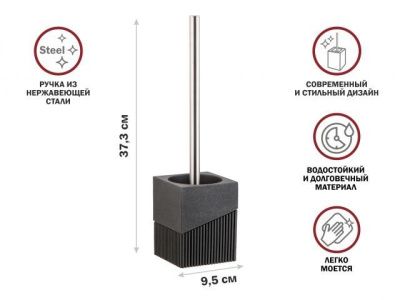 Ершик с подставкой ELEMENT, черный, PERFECTO LINEA 35-618503