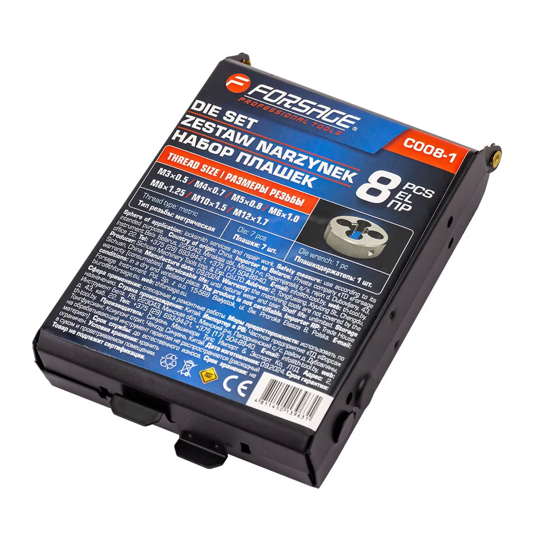 Набор плашек 8 пр Forsage F-C008-1