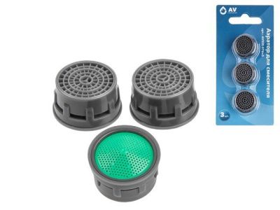Аэратор для смесителя, 3 шт в упак. AV Engineering AVSSS-076x3