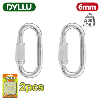 Соединительные кольца 6 мм DYLLU DTQL1K01 (2 шт)