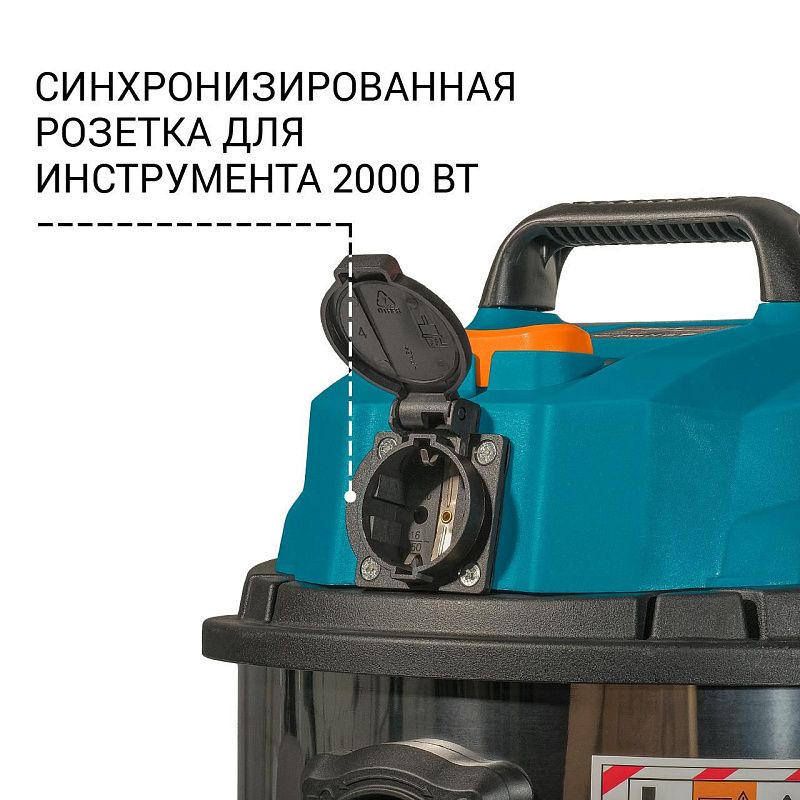 Пылесос строительный BSS-1215 BORT 93417784