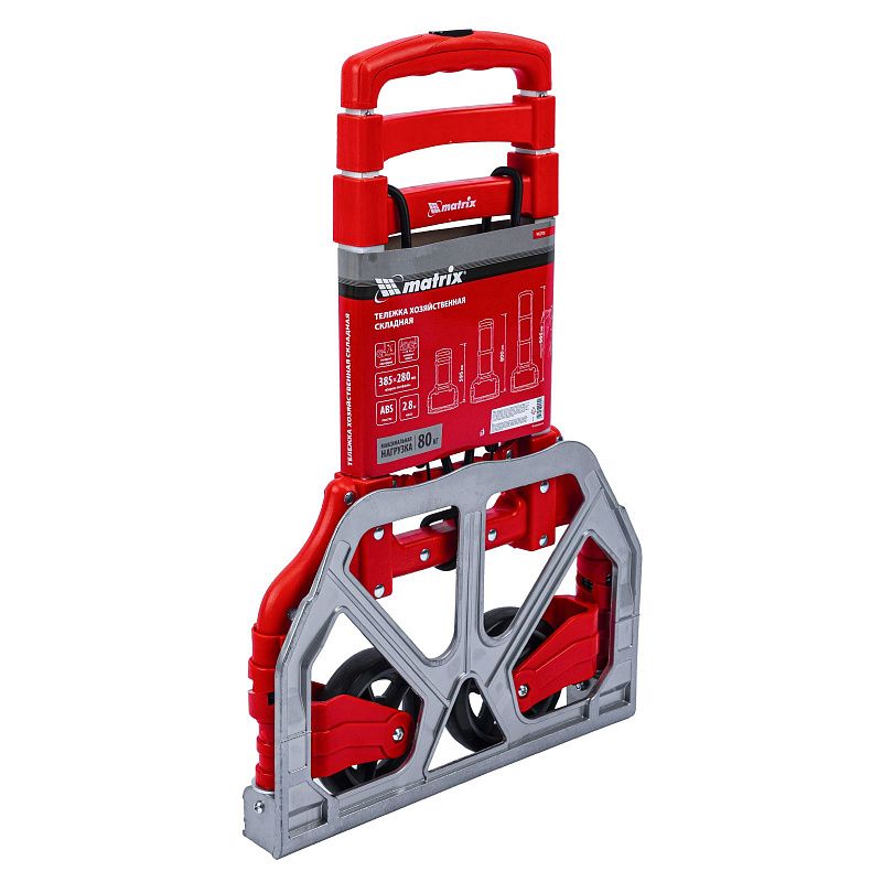 Тележка хозяйственная, складная, 2 колесная, грузоподъемность 70 кг Matrix 98206