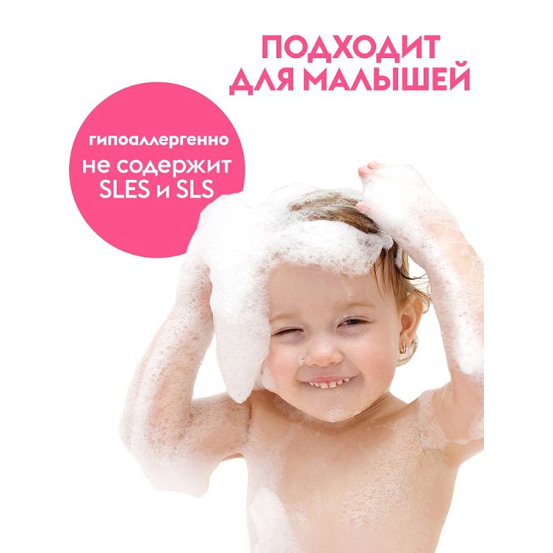 Мыло-пена Dutybox Малина в сливках, экологичное, 500 мл