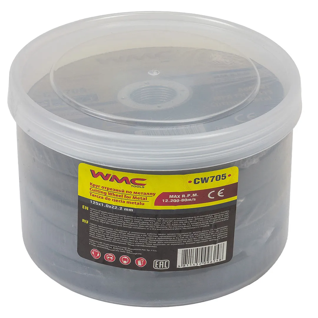 Круг отрезной 125x1.0x22.2 мм, 50 шт WMC TOOLS WMC-CW705(50 шт к-т)