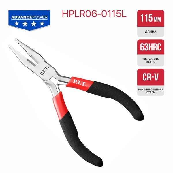 Длинногубцы мини прямые ADVANCE HPLR06-0115L, 115 мм, сталь CR-V, 63HRC, пружина PIT HPLR06-0115L