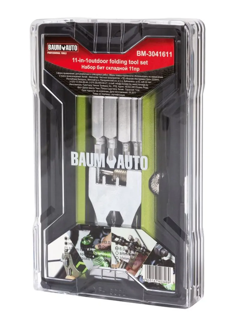 Набор отверток складной PH, SL, HEX, Torx 11 пр. BaumAuto BM-3041611