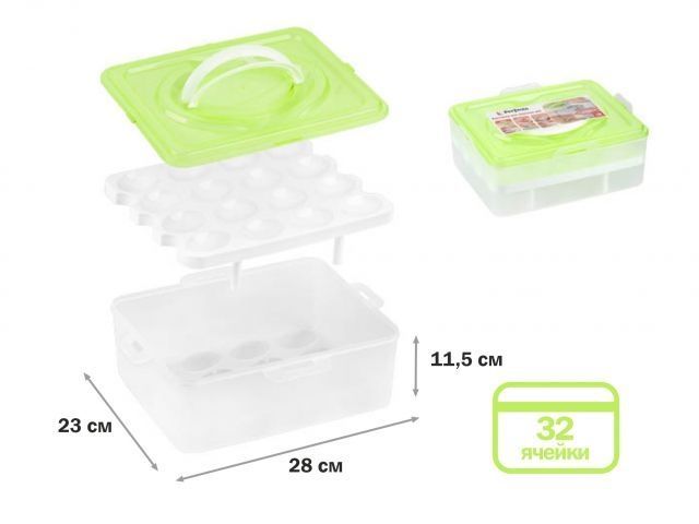 Контейнер для хранения яиц, 32 ячейки, зеленый, PERFECTO LINEA 34-028233