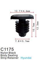 Клипса для крепления внутренней обшивки а/м Киа/европейских а/м, пласт., 100 шт Forsage C1175(Kia/European car)