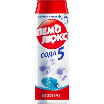 Порошок чистящий универсальный Пемолюкс, Морской бриз, 480г