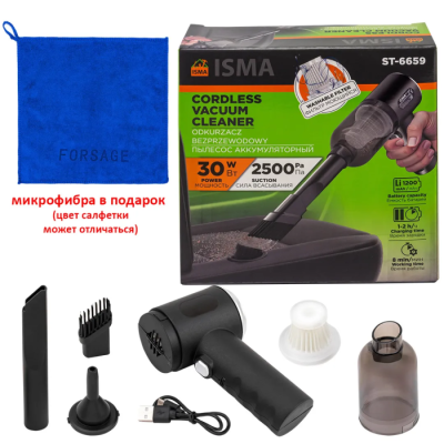 Автомобильный пылесос с насадками ISMA ISMA-ST-6659-2