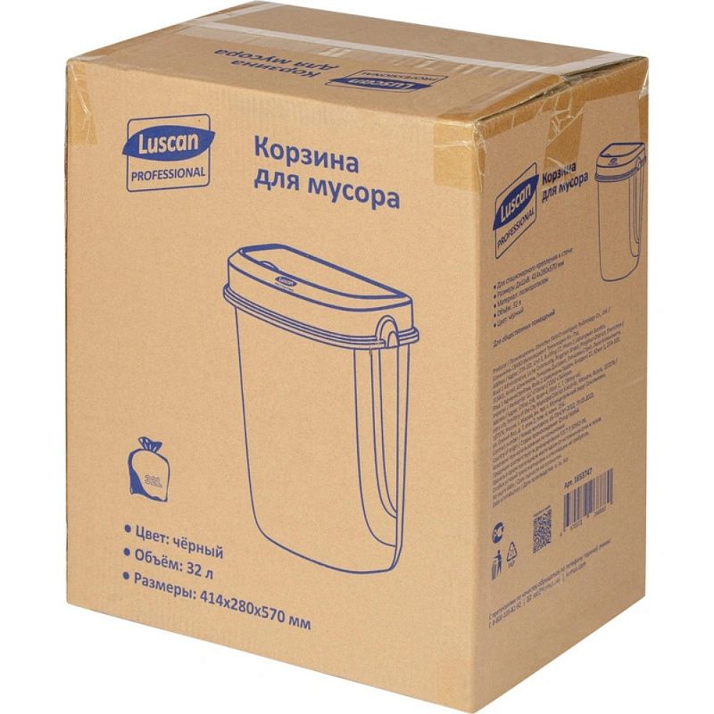 Корзина для мусора Luscan Prof Etalon, 32 л, с крышкой, черный