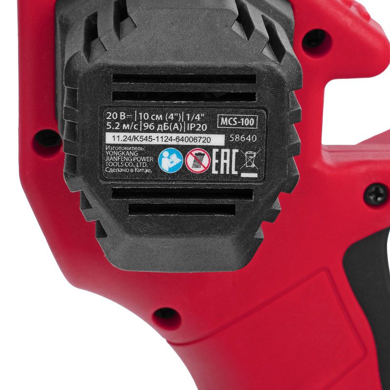 Цепная мини-пила аккумуляторная, MCS-100, шина 100 мм, Li-Ion, 20 В MTX 58640