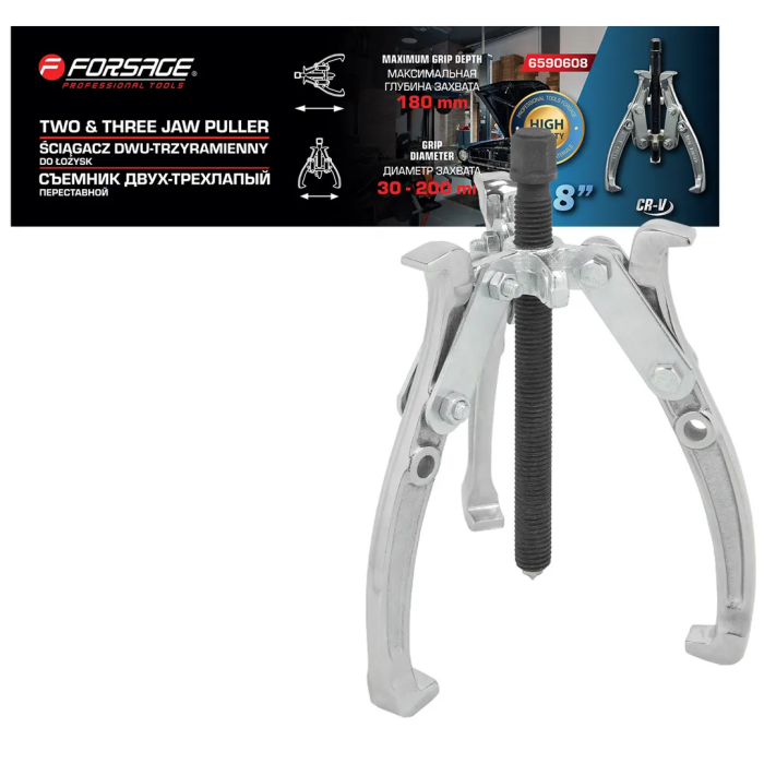 Съемник подшипников 2/3-х захватный переставной 8'', Øзахвата 30-200 мм, глубина захвата 180 мм Forsage F-6590608