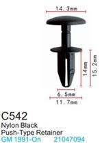 Клипса для крепления внутренней обшивки а/м GM, пласт., 100 шт Forsage C0542(GM)