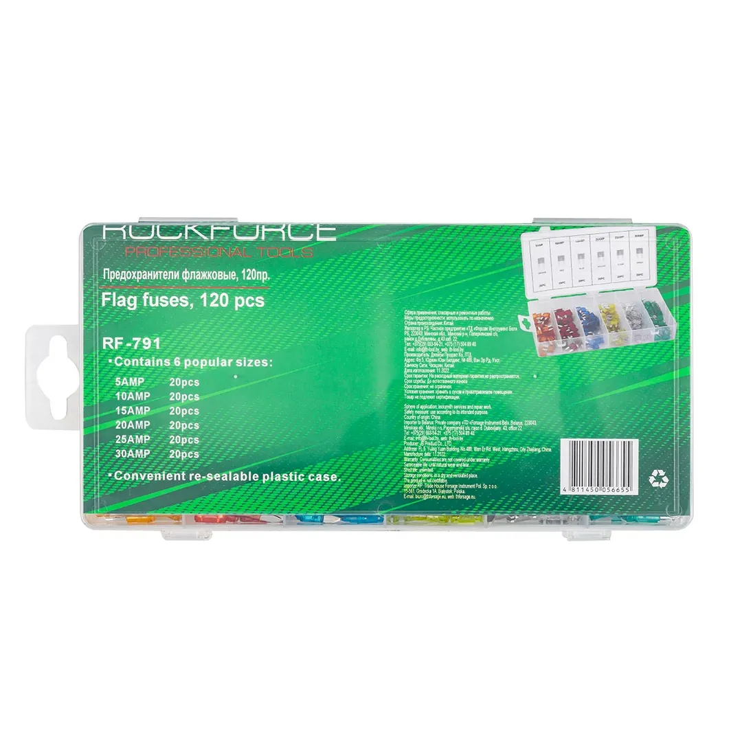 Предохранители флажковые, 120 пр. 5А, 10А, 15А, 20А, 25А, 30А RockForce RF-791