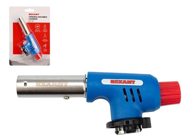 Горелка-насадка газовая GT-19 с пьезоподжигом REXANT 12-0019