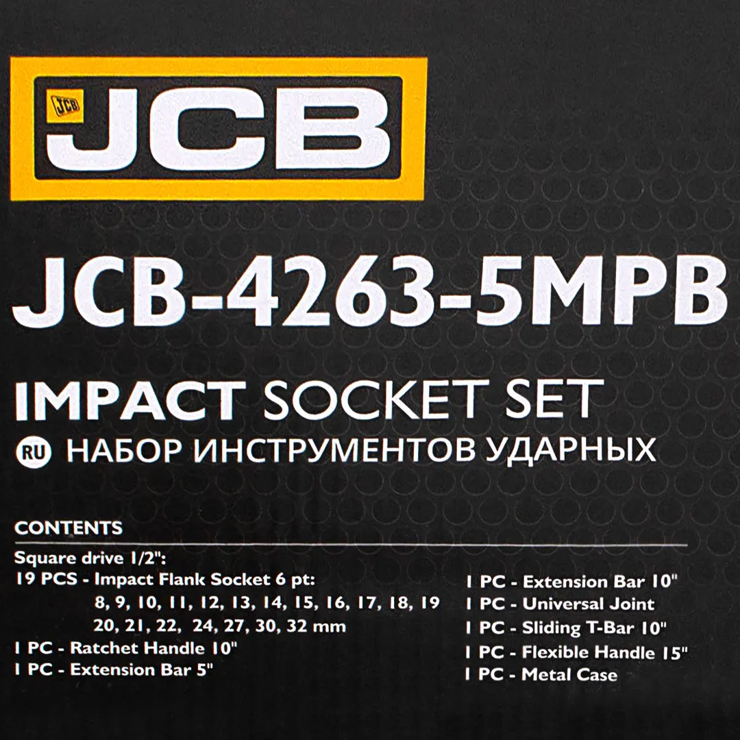 Набор инструментов ударных 26 пр 1/2'' 6-гр JCB JCB-4263-5MPB