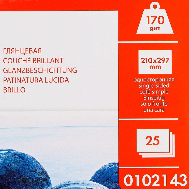 Фотобумага глянцевая для струйной фотопечати "Lomond", А4, 25 листов, 170 г/м2