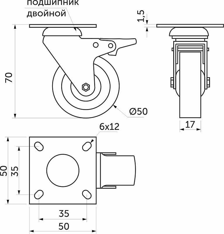 Колесо меб. TECH d50 h70 с площадкой с торм., серый AKS 119589
