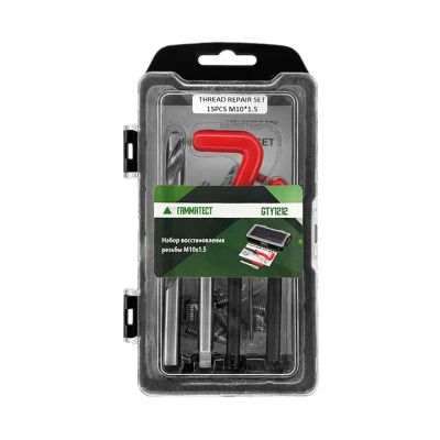 Набор восстановления резьбы M10х1.5 Horex GTY1212