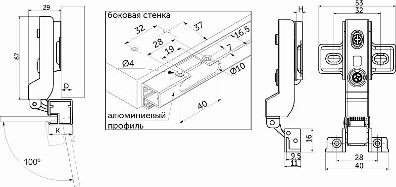 Петля д/алюм.рамки Z-1 полунакладная с доводчиком h0 clip-on черная (саморезы, заглушки) AKS PLUS 88332