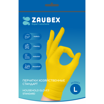 Перчатки латексные хозяйственные "Zaubex", р-р L, желтый