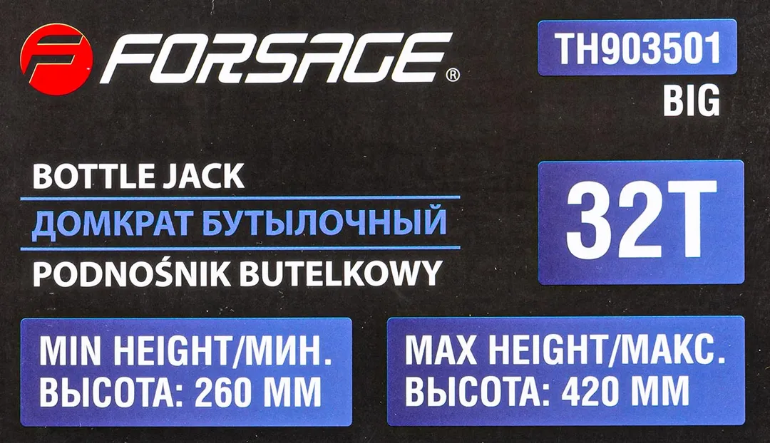 Домкрат бутылочный 32 т, 260-420 мм Forsage F-TH903501 BIG