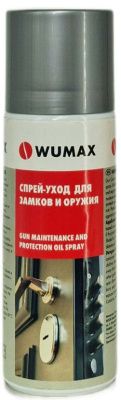 Спрей-уход для замков и оружия, 200 мл., WUMAX 1893051