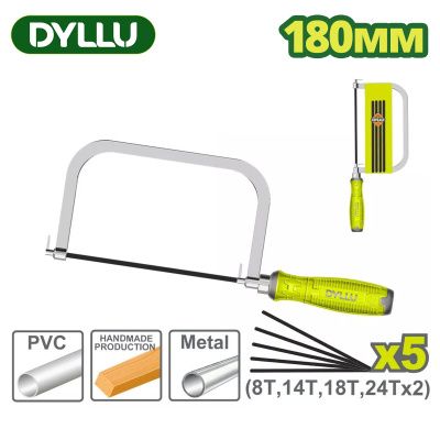 Пила лобзиковая 180 мм DYLLU DTHF5107