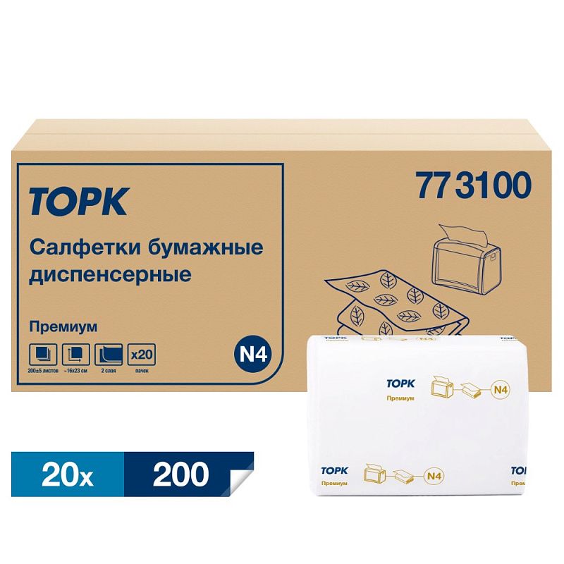 Салфетки ТОРК Экспресснап Премиум для диспенсера N4, 200 шт/упак, 2 слоя, белый (773100)