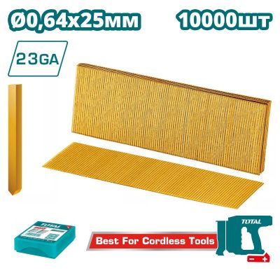Гвозди Ga23 0,64х25 мм (10000 шт) TOTAL TAC06825