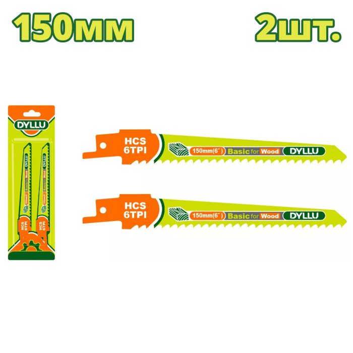 Полотно для сабельной пилы 150 мм по дереву DYLLU DTJT611D (2 шт)