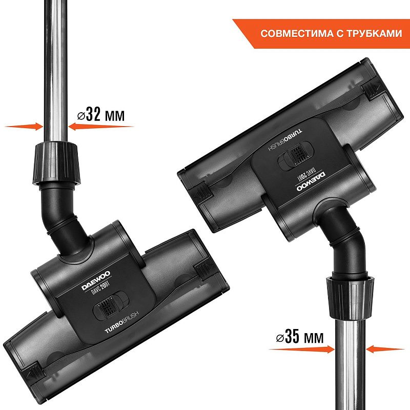 Турбощетка для сухой уборки DAVC 20BT Daewoo Power DAVC 20BT