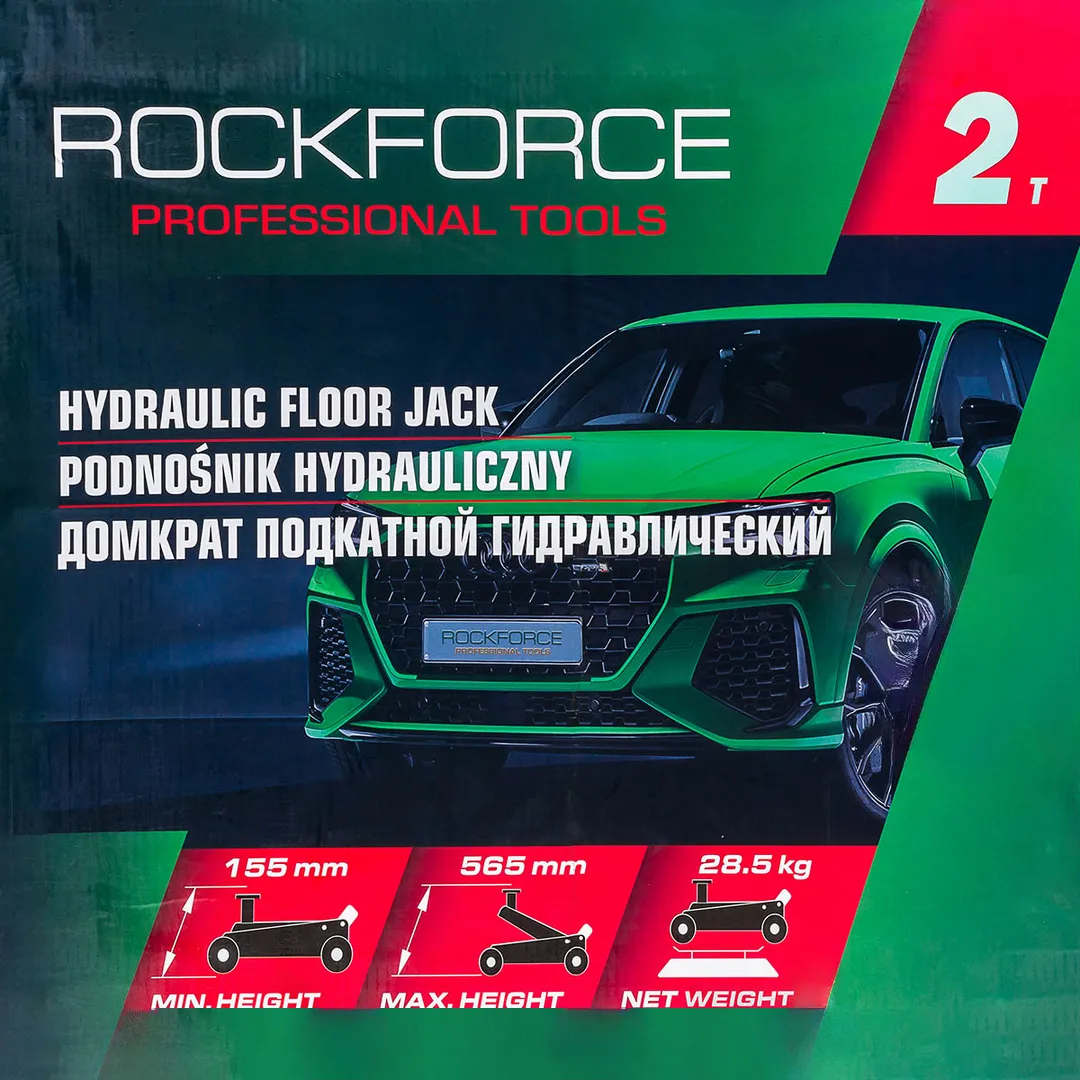Домкрат подкатной гидравлический 2 т, 155-565 мм RockForce RF-T830022