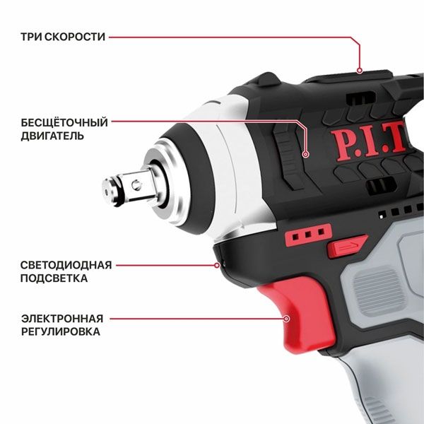Гайковерт IMPACT аккум. бесщеточный PIW12K-120A SOLO (12В, 120Нм, 3ск, квадр 3/8", 0-3400 уд) PIT PIW12K-120A