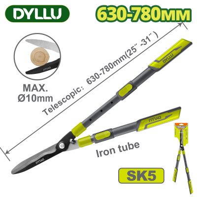 Ножницы телескопические для кустов 630-780 мм DYLLU DTPR2E34
