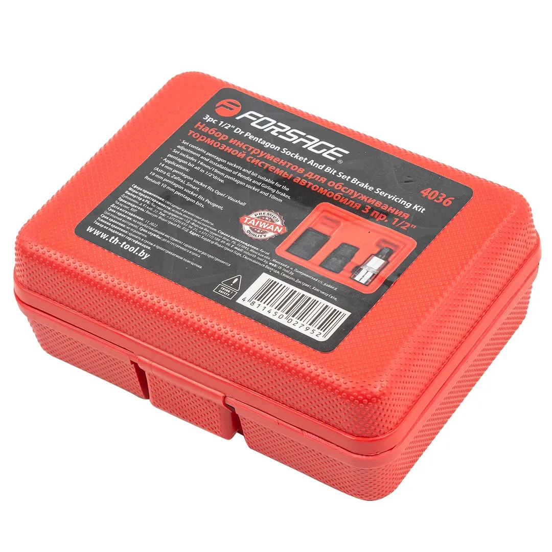 Набор головок для обслуживания тормозной системы автомобиля 1/2" 3 пр., 14, 19 мм - 5гр., М10 - 5 гр., Forsage F-4036