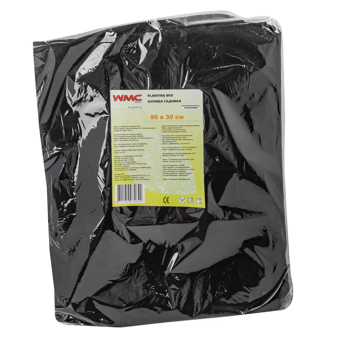Клумба из нетканого материала, спандбонд садовая WMC TOOLS WMC-R256008M