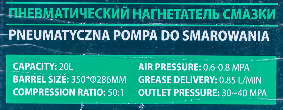 Нагнетатель смазки пневматический RockForce RF-TRH30 BIG