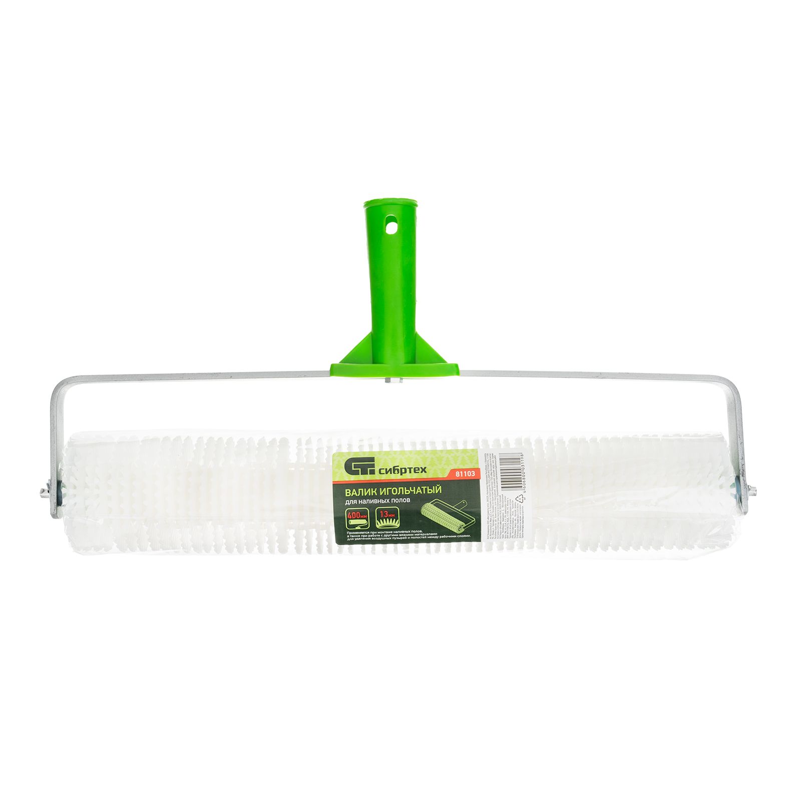 Валик игольчатый для наливных полов, 400 мм Сибртех 81103
