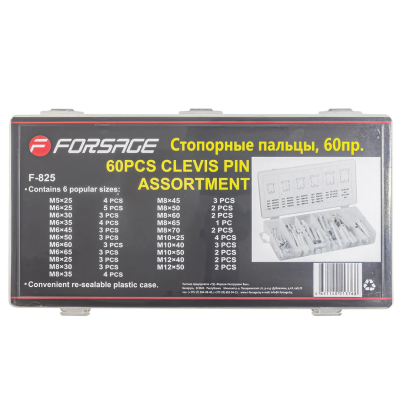 Набор стопорных пальцев 60 пр Forsage F-825