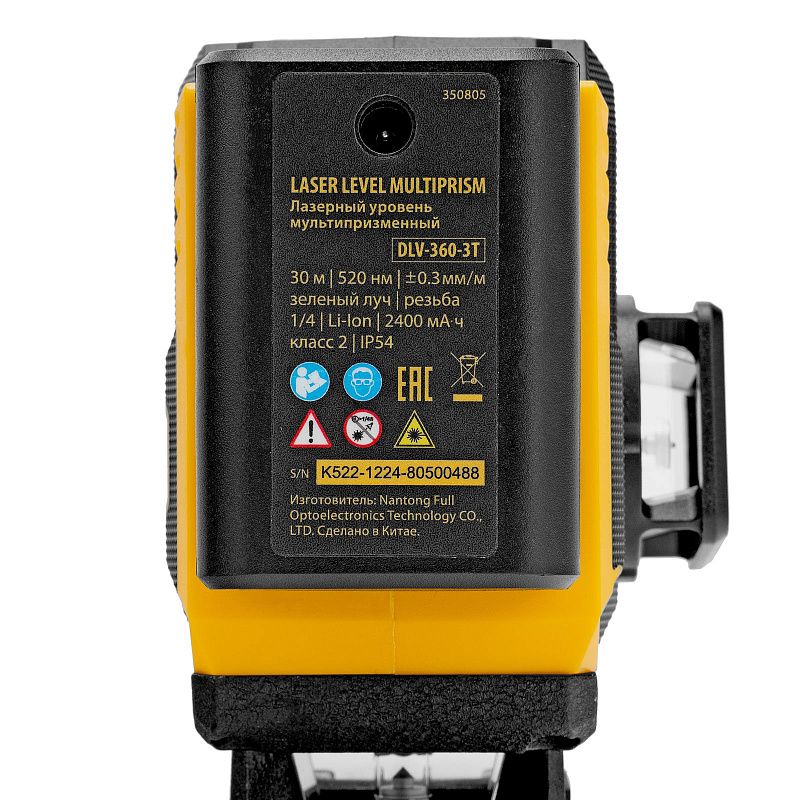Лазерный уровень мультипризменный DLV-360-3T, 30 м, зеленый луч, Li-Ion 2,4 Aч, штатив Denzel 350805
