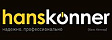 Hanskonner