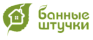 Банные штучки